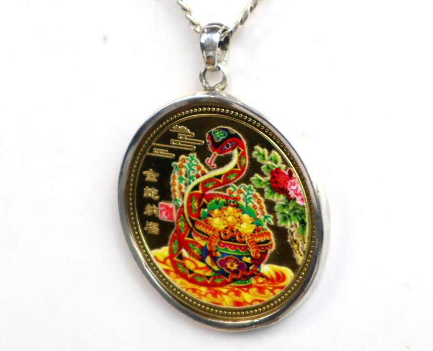 Snake Chinese Lucky Coin Pendant – photo 4