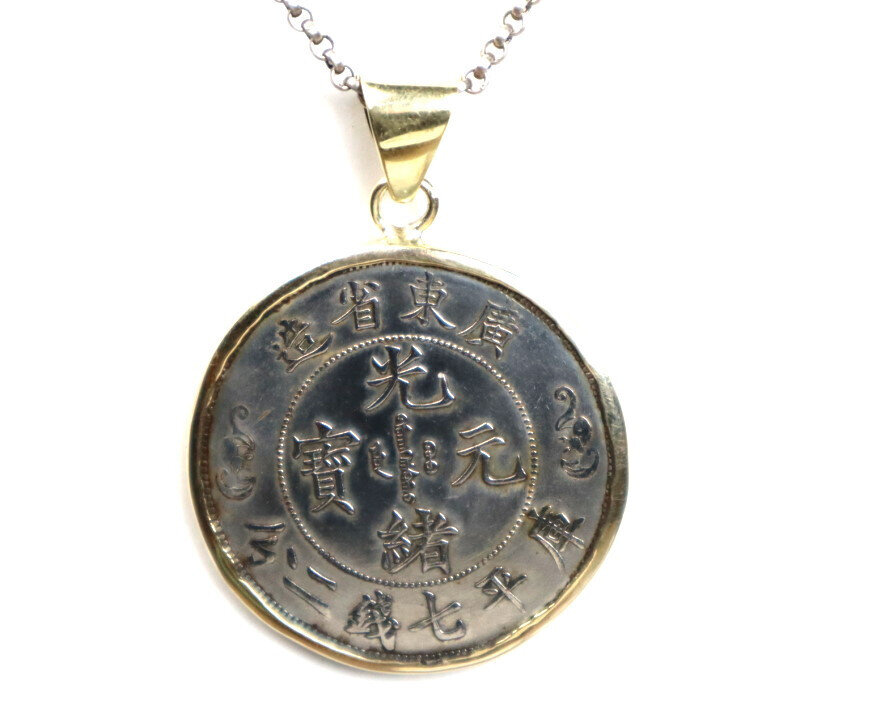 Antique Tibet Silver Feng Shui Chinese Silver Double Dragons Lucky Coin 41mm – photo 5